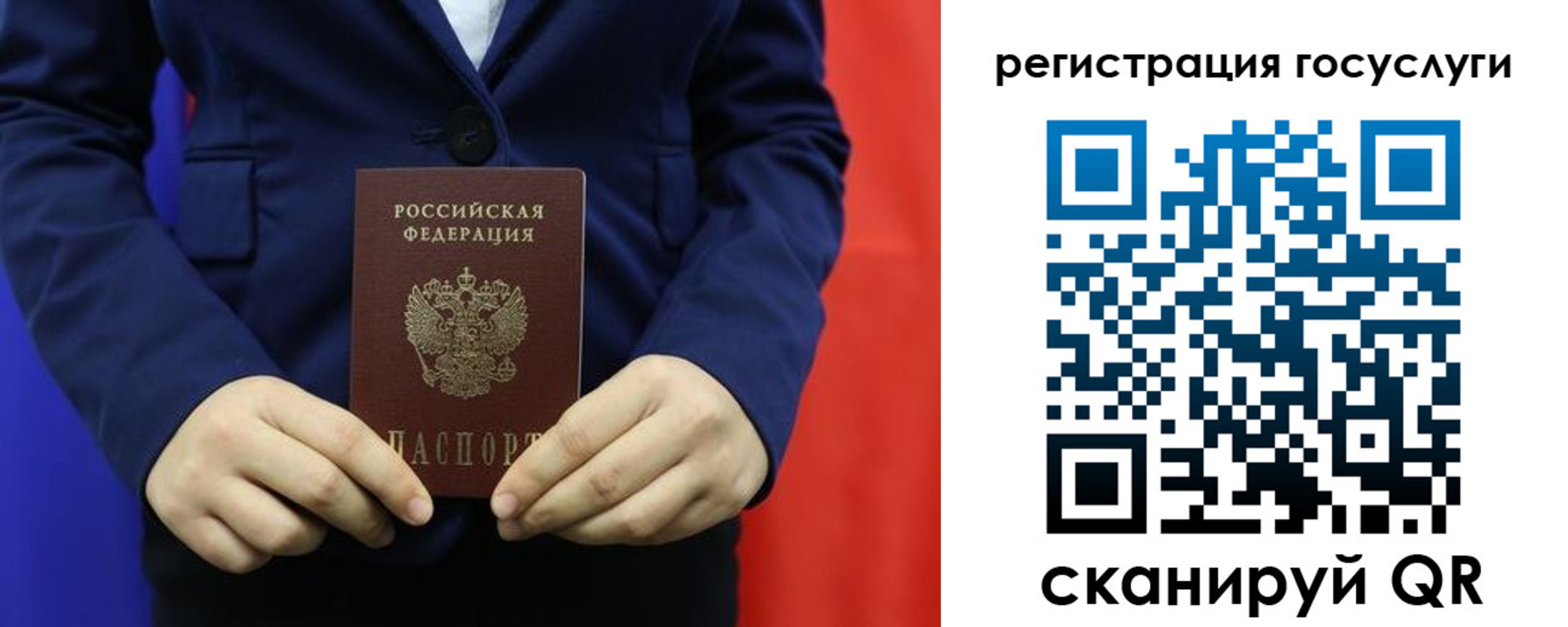 купить прописку в Городце